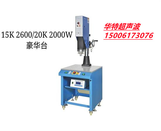 15K 2600W、20K 2000W 豪华台_副本.jpg 15K 2600W、20K 2000W 豪华台_副本.jpg